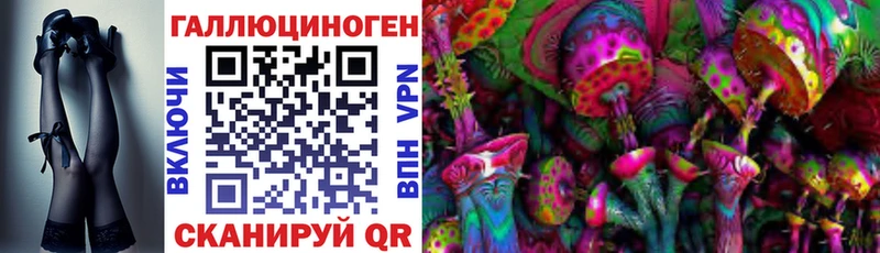ссылка на мегу ССЫЛКА  Усть-Лабинск  Галлюциногенные грибы Psilocybe  где можно купить наркотик 
