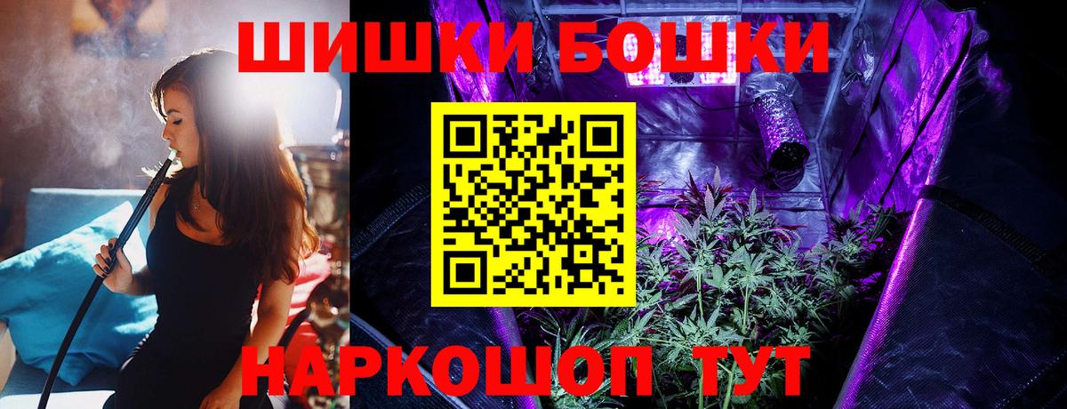 Марихуана семена  Каннабис семена  Шишки марихуана OG Kush  Бошки марихуана AK-47  Вход с VPN  Усть-Лабинск 